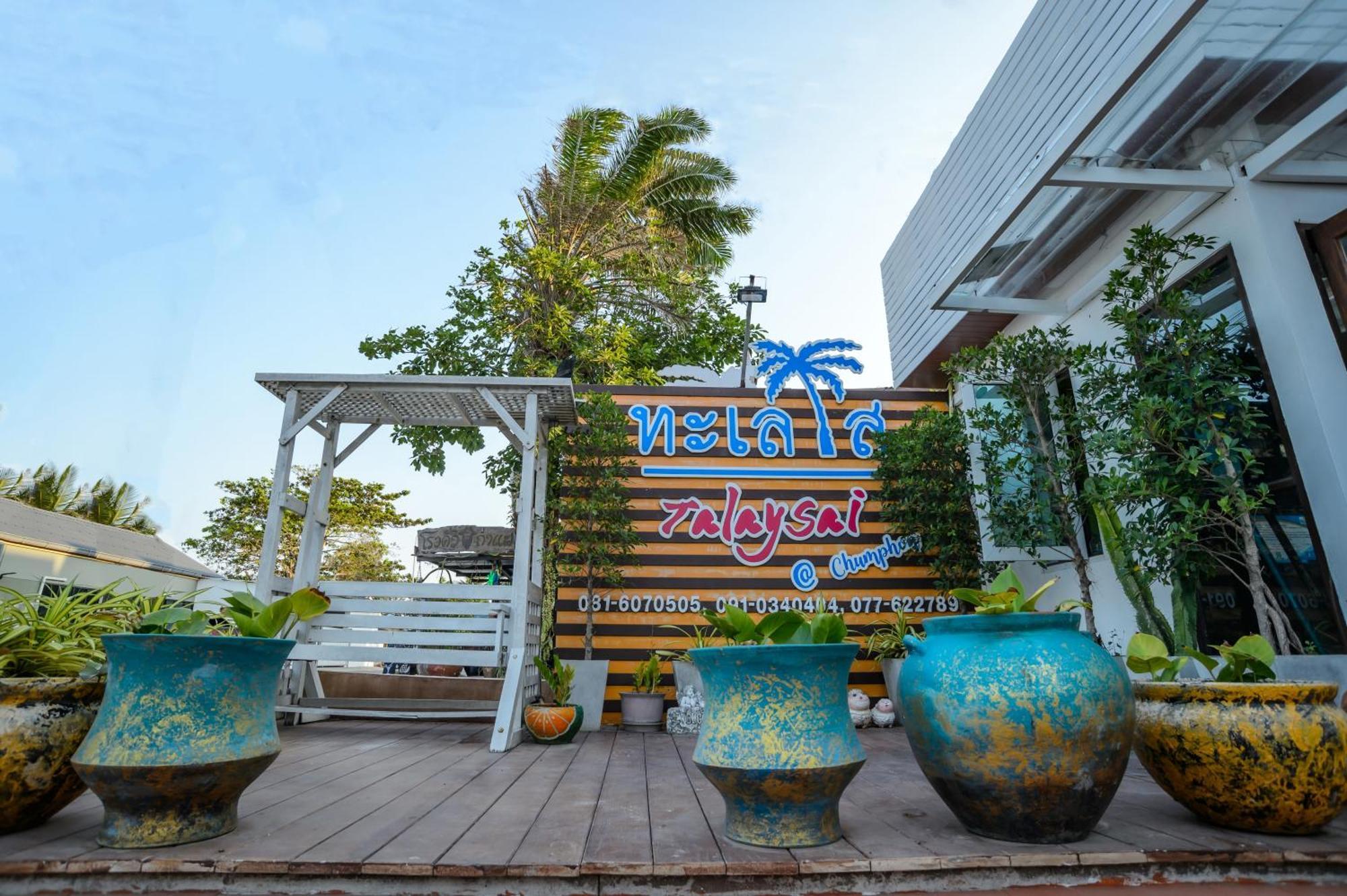 Talay Sai @ Thung Wua Laen Hotel Pathiu Exterior photo